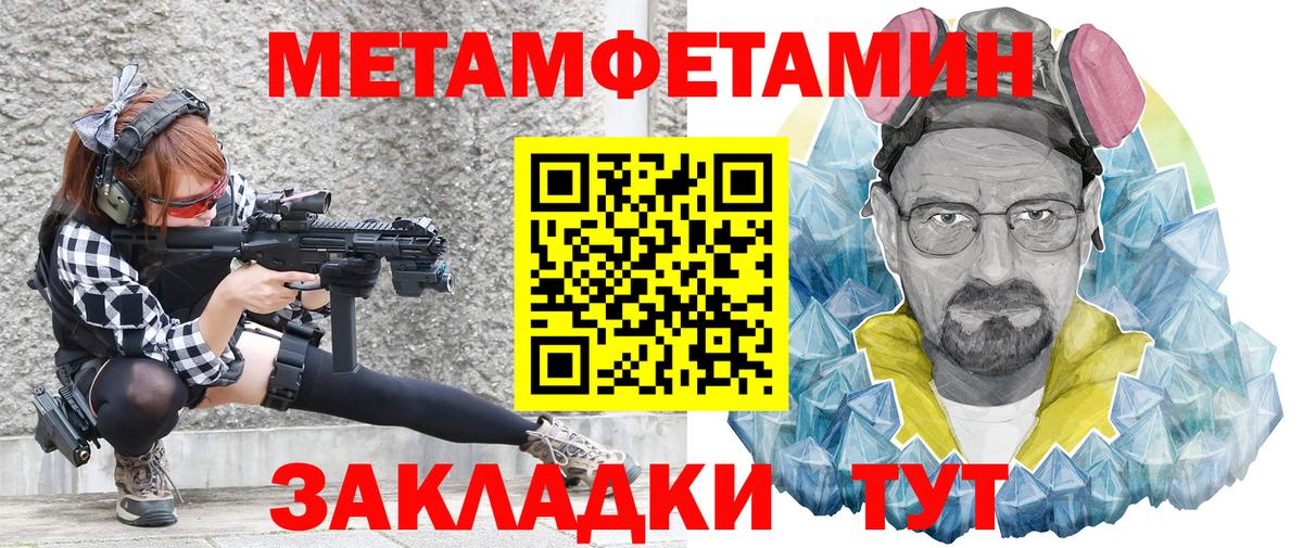 Amphetamine  Вход с VPN  Амфетамин  Нягань  АМФЕТАМИН VHQ 