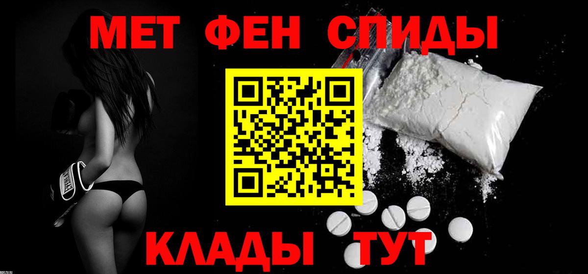 Amphetamine Premium Нягань