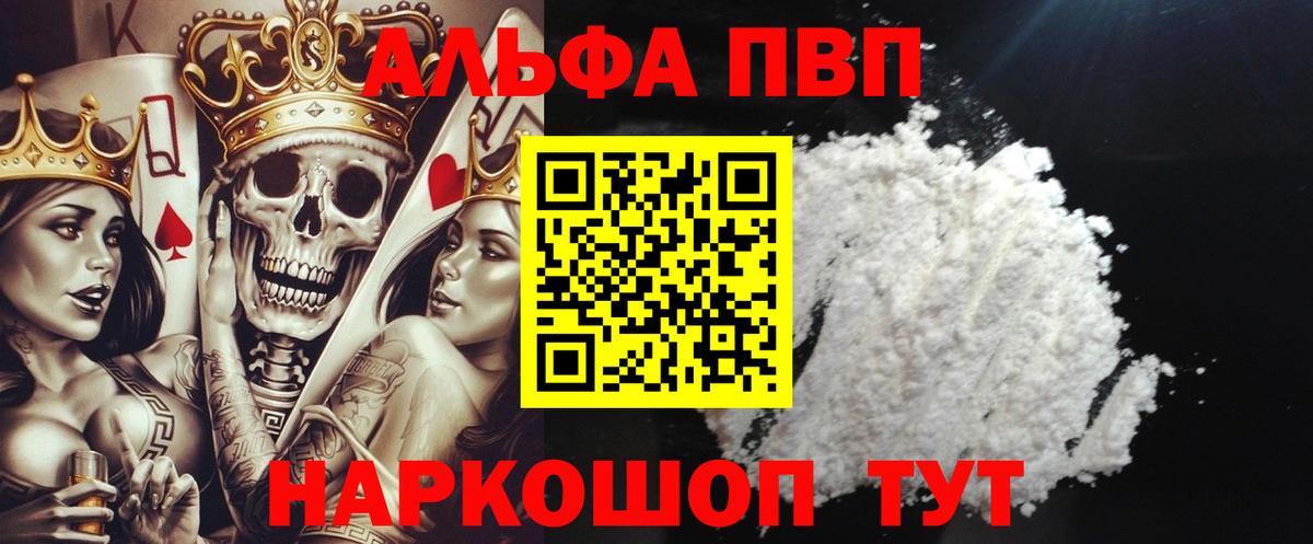 APVP СК КРИС Нягань