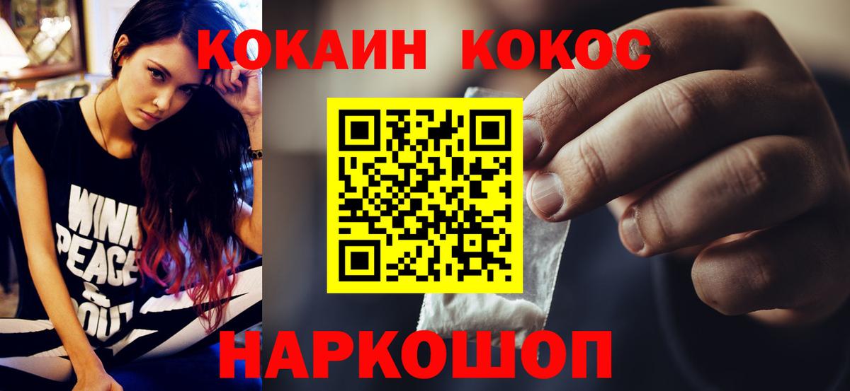 Cocaine Боливия Нягань