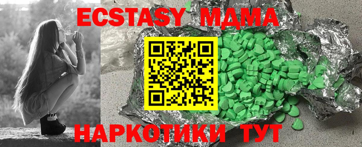 Экстази бентли Нягань