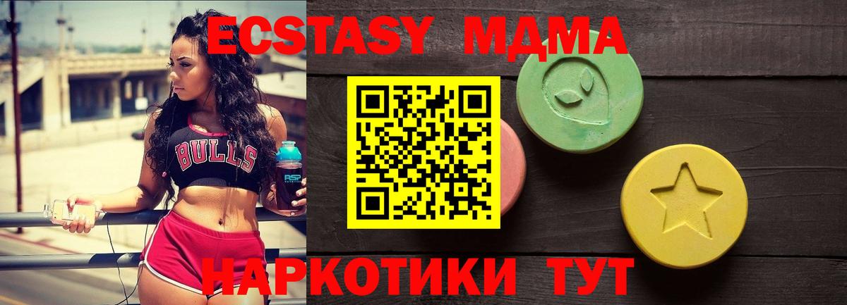 ЭКСТАЗИ бентли  Вход с VPN  Нягань  ЭКСТАЗИ  Экстази бентли 