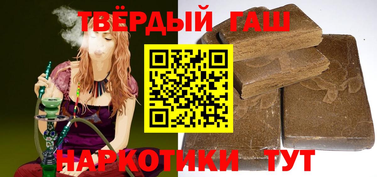 ГАШИШ убойный  ГАШ Изолятор  Нягань  Вход с VPN 