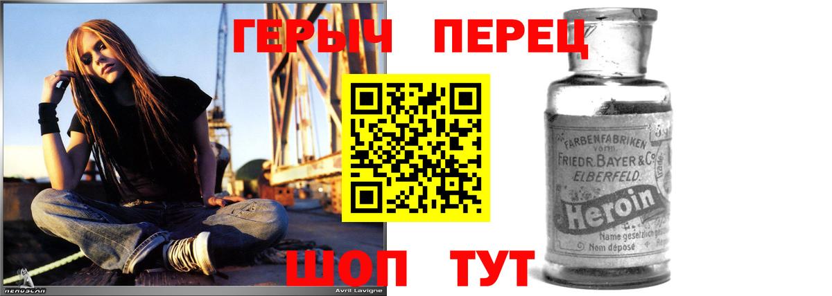 ГЕРОИН белый Нягань
