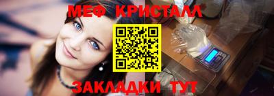 индика Гусиноозёрск
