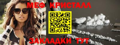амфетамин Гусь-Хрустальный