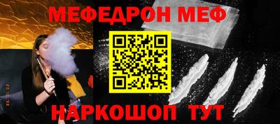 амфетамин Гусь-Хрустальный