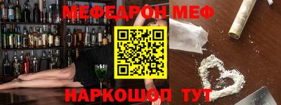COCAINE Гусев