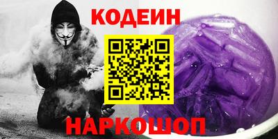 индика Гусиноозёрск