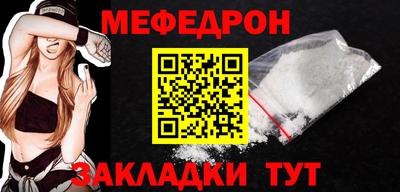 индика Гусиноозёрск