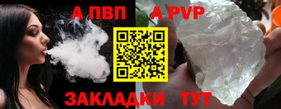 амфетамин Гусь-Хрустальный