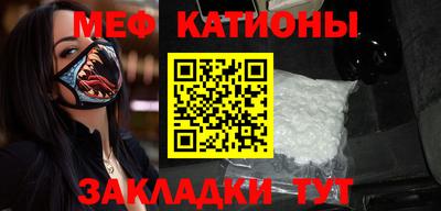 COCAINE Гусев