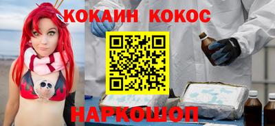 индика Гусиноозёрск