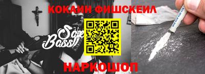 амфетамин Гусь-Хрустальный