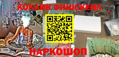 индика Гусиноозёрск