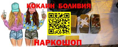 амфетамин Гусь-Хрустальный