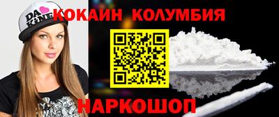 индика Гусиноозёрск