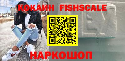 индика Гусиноозёрск