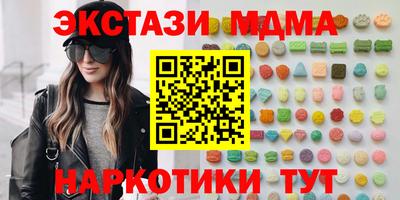 амфетамин Гусь-Хрустальный
