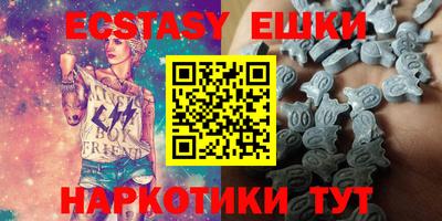 индика Гусиноозёрск