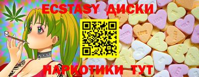 индика Гусиноозёрск