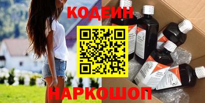 COCAINE Гусев
