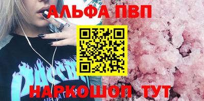 амфетамин Гусь-Хрустальный