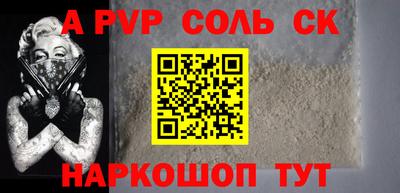 амфетамин Гусь-Хрустальный