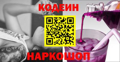COCAINE Гусев