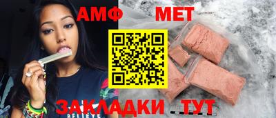 амфетамин Гусь-Хрустальный