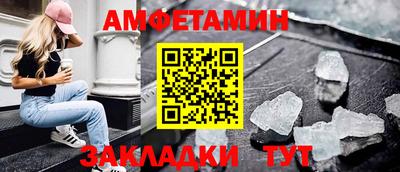 индика Гусиноозёрск