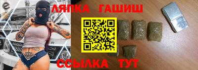 индика Гусиноозёрск
