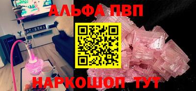 амфетамин Гусь-Хрустальный
