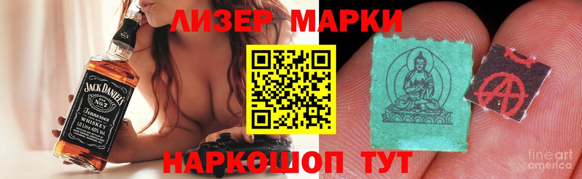 LSD-25 экстази ecstasy Нягань