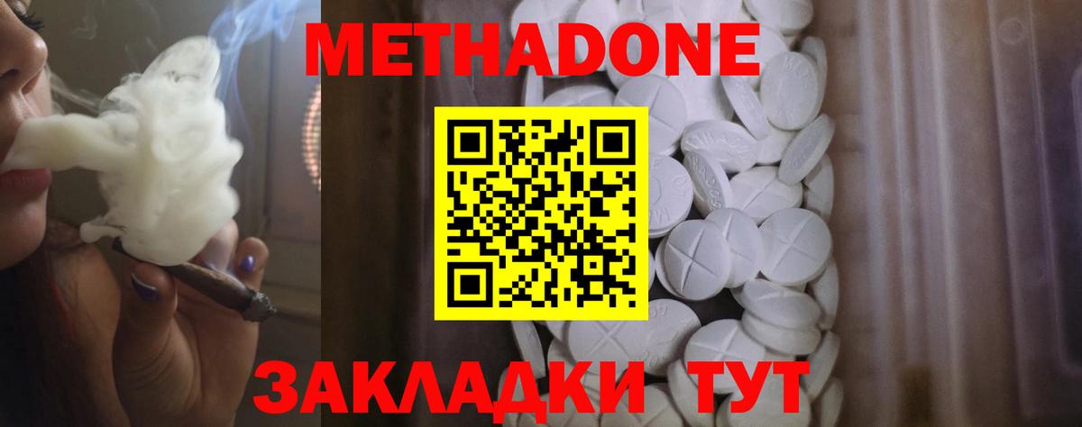 блэк спрут рабочий сайт  Метадон VHQ  Вход с VPN  Нягань 