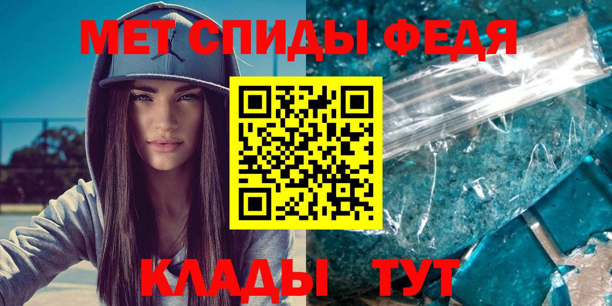 МЕТАМФЕТАМИН винт  Вход с VPN  Нягань  МЕТАМФЕТАМИН винт 