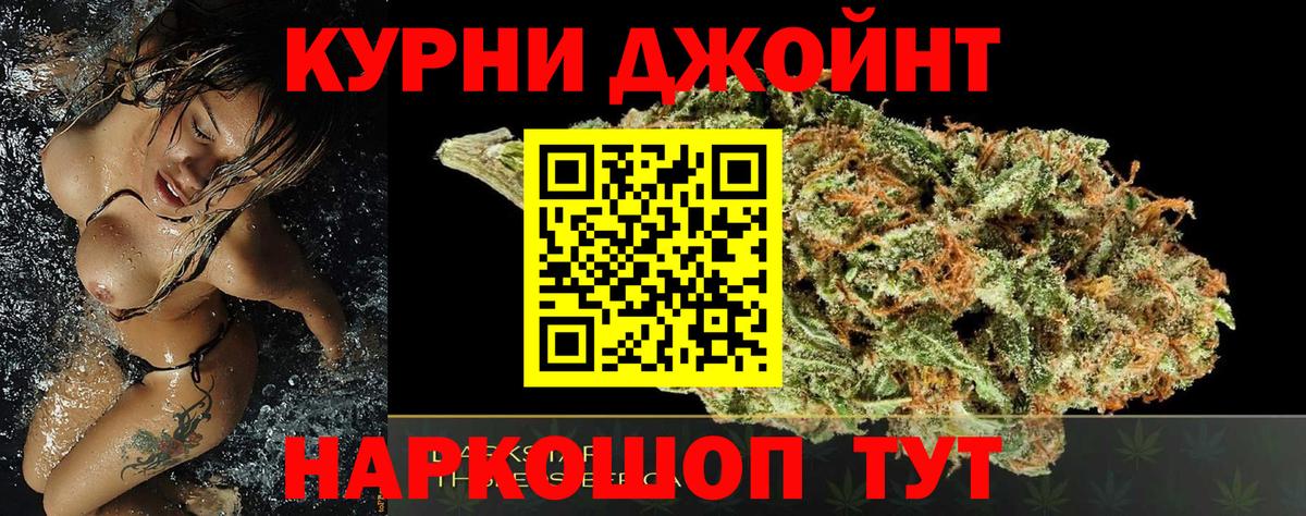 Марихуана Bruce Banner  Бошки Шишки план  Вход с VPN  Каннабис тримм  Нягань  Каннабис тримм 